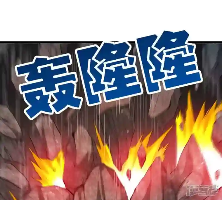吞噬永恒第197话 老夫竟如此抢手