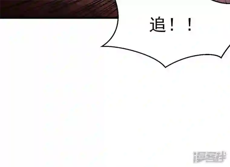 吞噬永恒第197话 老夫竟如此抢手