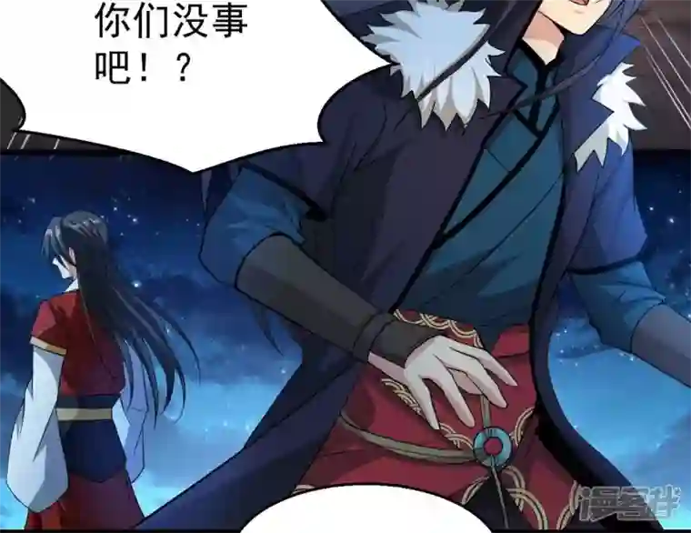 吞噬永恒第197话 老夫竟如此抢手