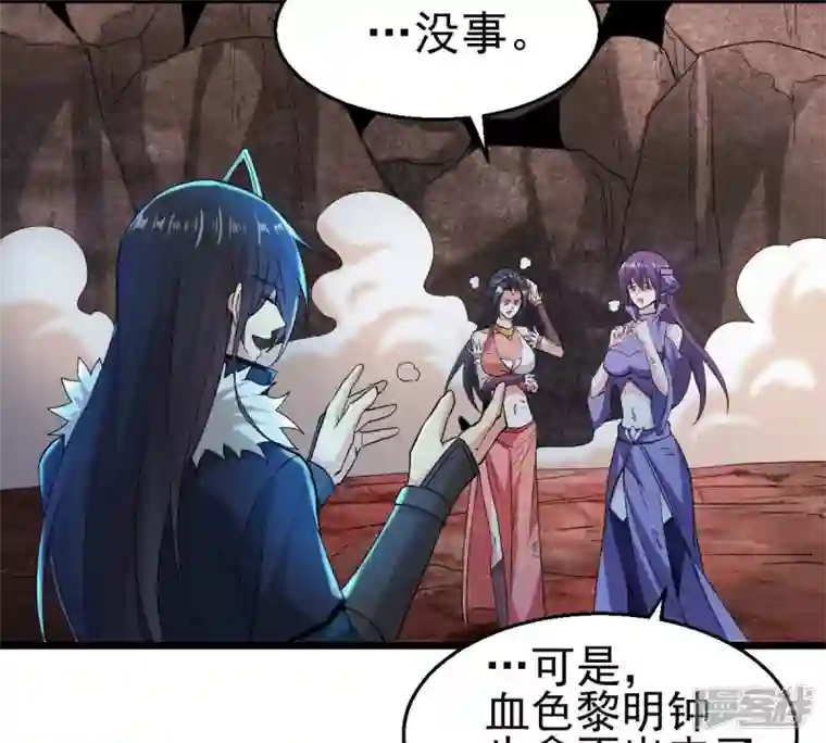 吞噬永恒第197话 老夫竟如此抢手