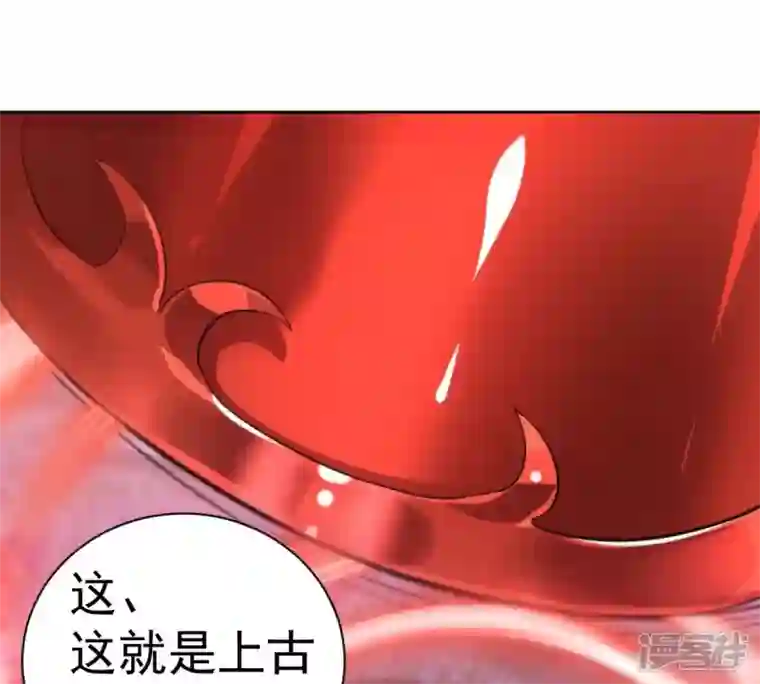 吞噬永恒第198话 言而无信？！