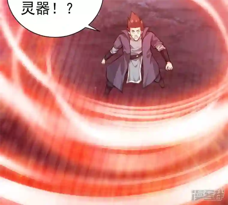 吞噬永恒第198话 言而无信？！