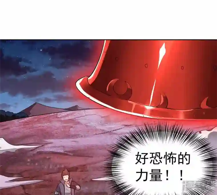 吞噬永恒第198话 言而无信？！
