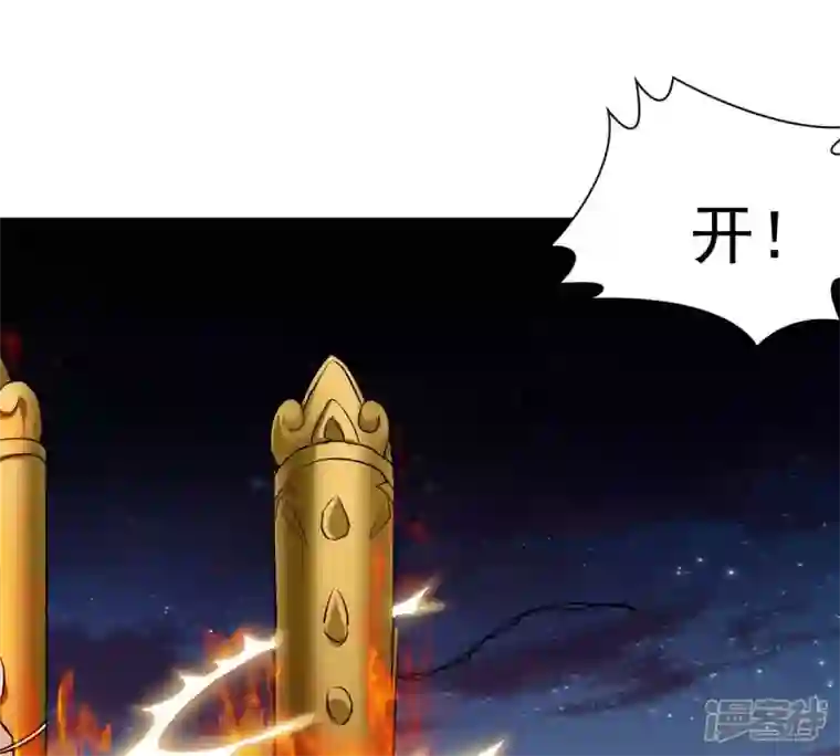 吞噬永恒第198话 言而无信？！