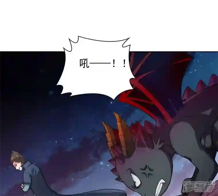 吞噬永恒第198话 言而无信？！