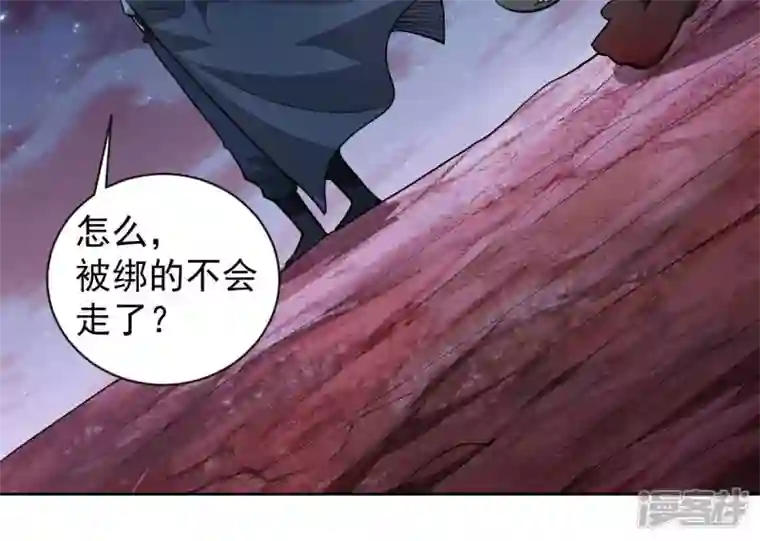 吞噬永恒第198话 言而无信？！
