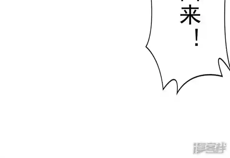 吞噬永恒第198话 言而无信？！