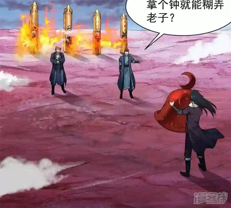 吞噬永恒第198话 言而无信？！