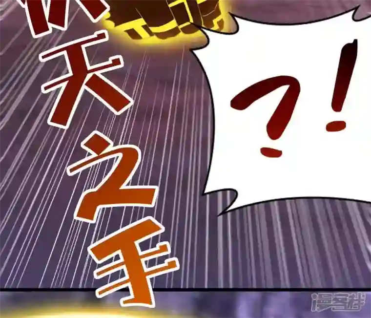 吞噬永恒第198话 言而无信？！
