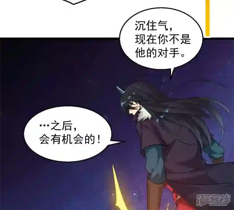 吞噬永恒第198话 言而无信？！