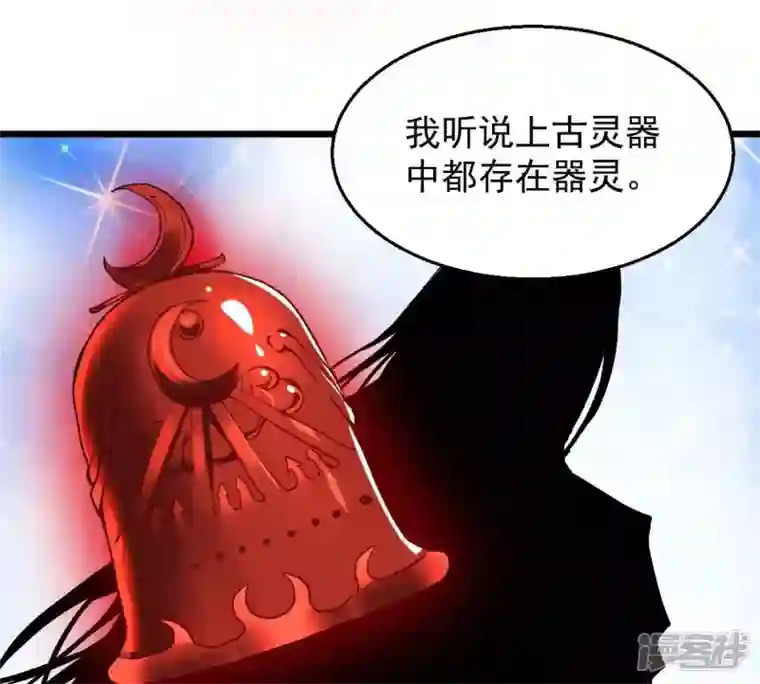 吞噬永恒第198话 言而无信？！