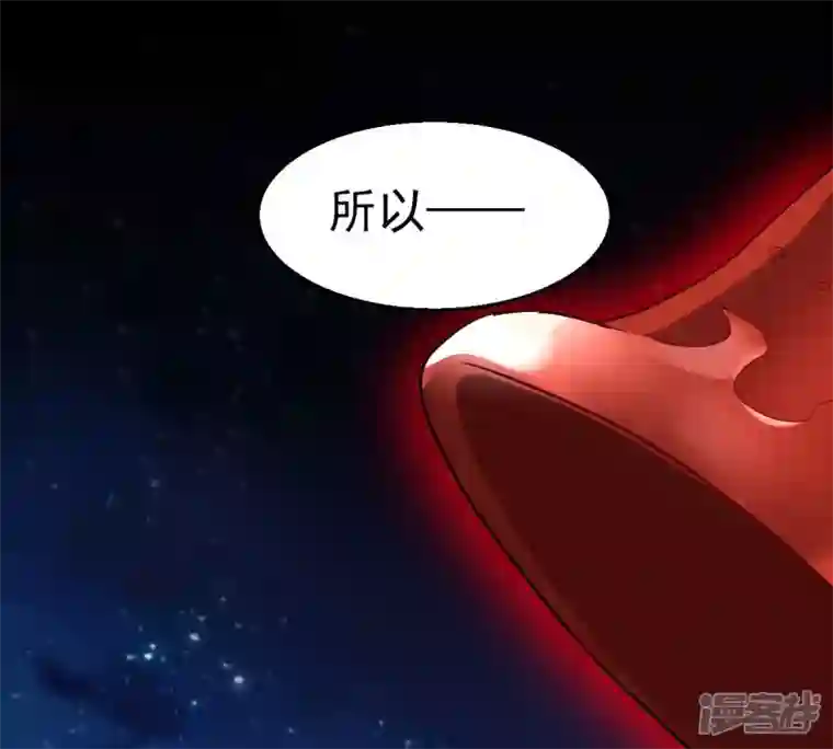 吞噬永恒第198话 言而无信？！