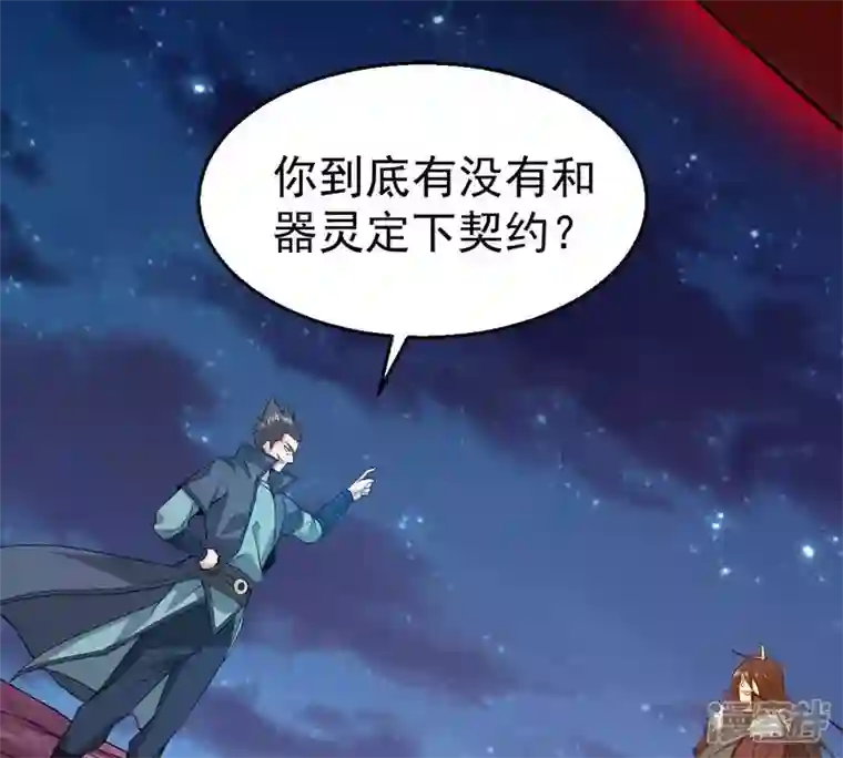 吞噬永恒第198话 言而无信？！