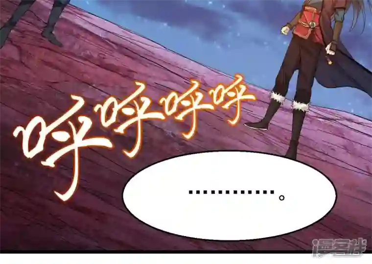 吞噬永恒第198话 言而无信？！