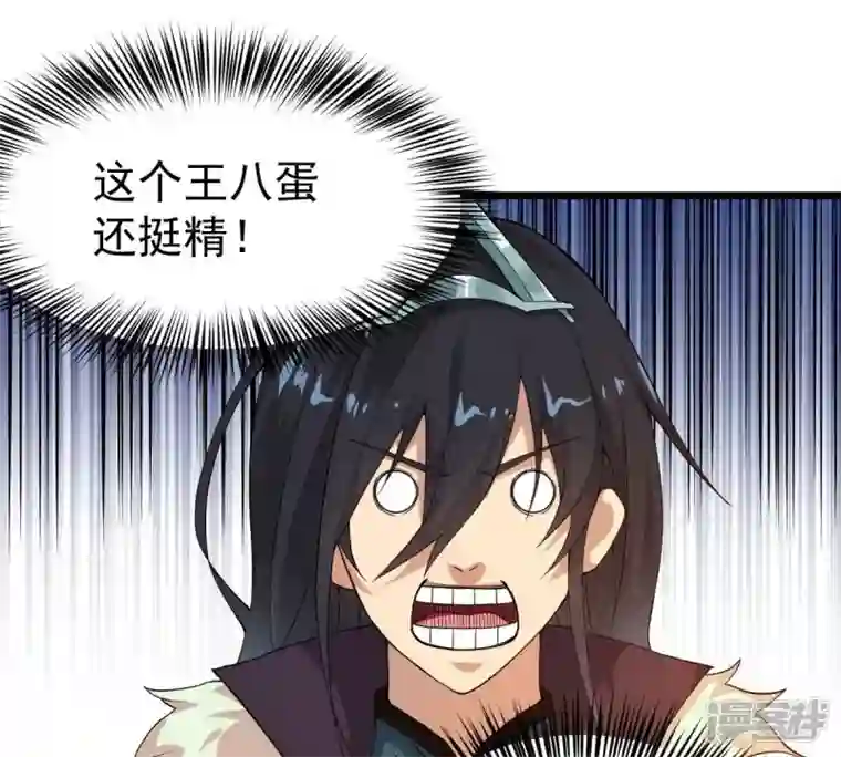 吞噬永恒第198话 言而无信？！