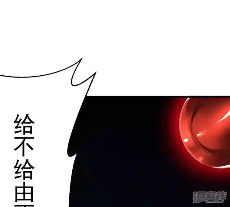 吞噬永恒第198话 言而无信？！