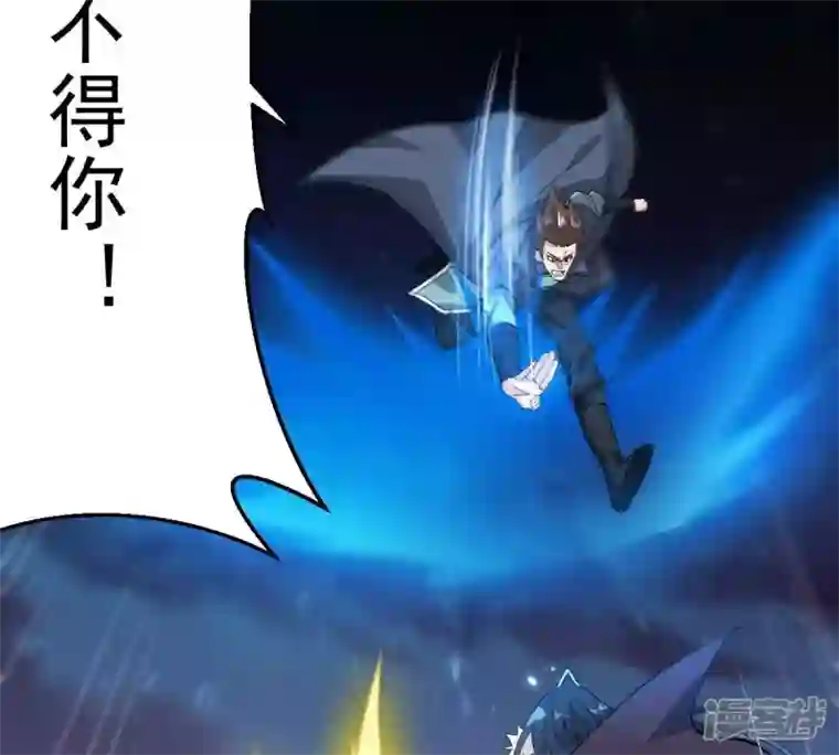 吞噬永恒第198话 言而无信？！