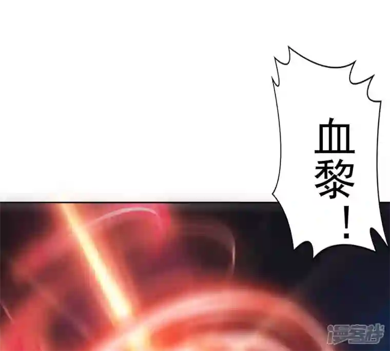 吞噬永恒第198话 言而无信？！