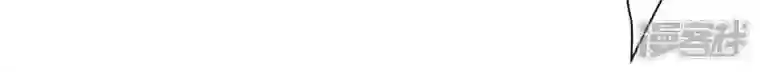 吞噬永恒第198话 言而无信？！