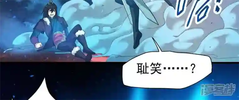 吞噬永恒第198话 言而无信？！