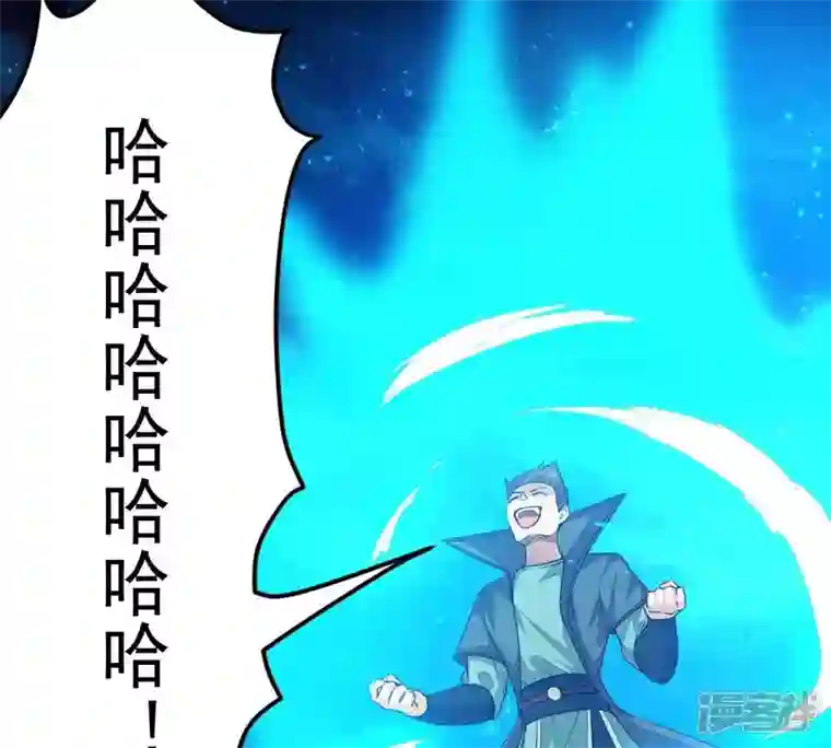 吞噬永恒第198话 言而无信？！