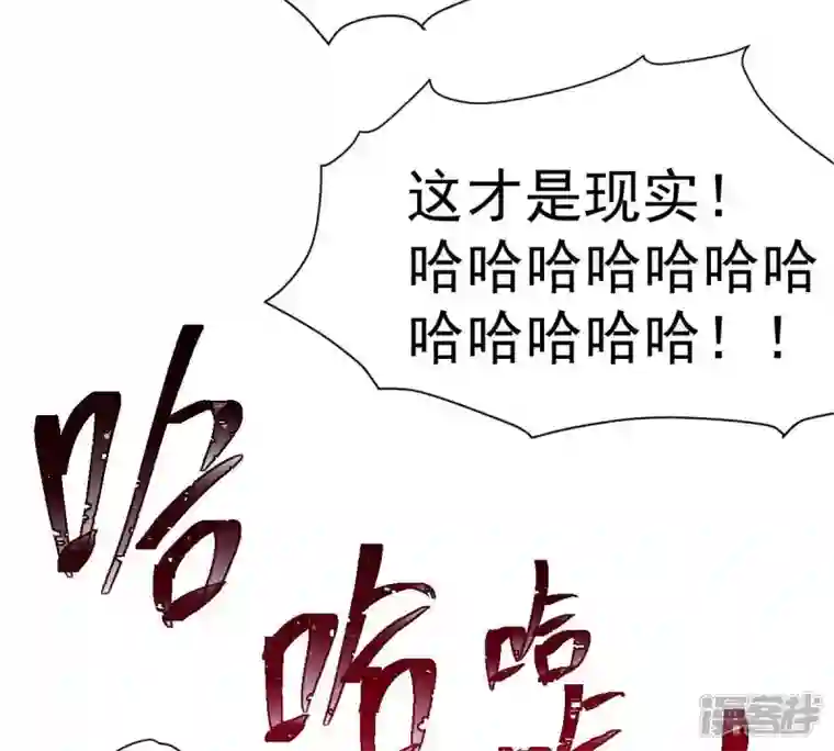 吞噬永恒第198话 言而无信？！