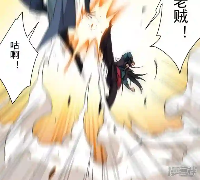 吞噬永恒第199话 钟下之鳖