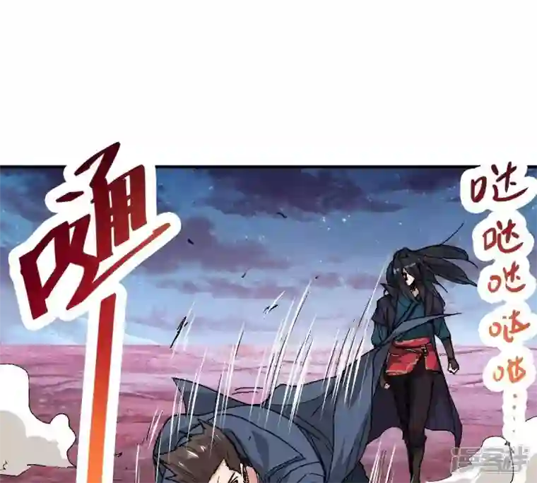 吞噬永恒第199话 钟下之鳖