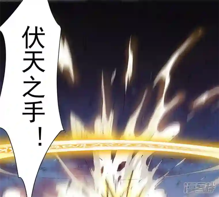 吞噬永恒第199话 钟下之鳖