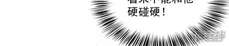 吞噬永恒第199话 钟下之鳖