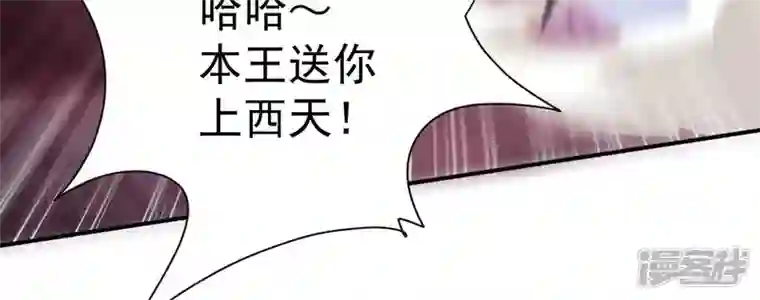 吞噬永恒第199话 钟下之鳖