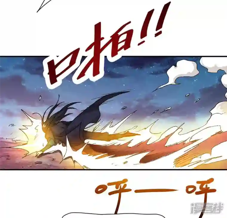 吞噬永恒第199话 钟下之鳖