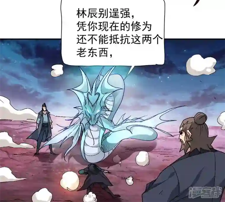 吞噬永恒第199话 钟下之鳖