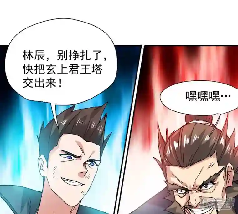 吞噬永恒第199话 钟下之鳖