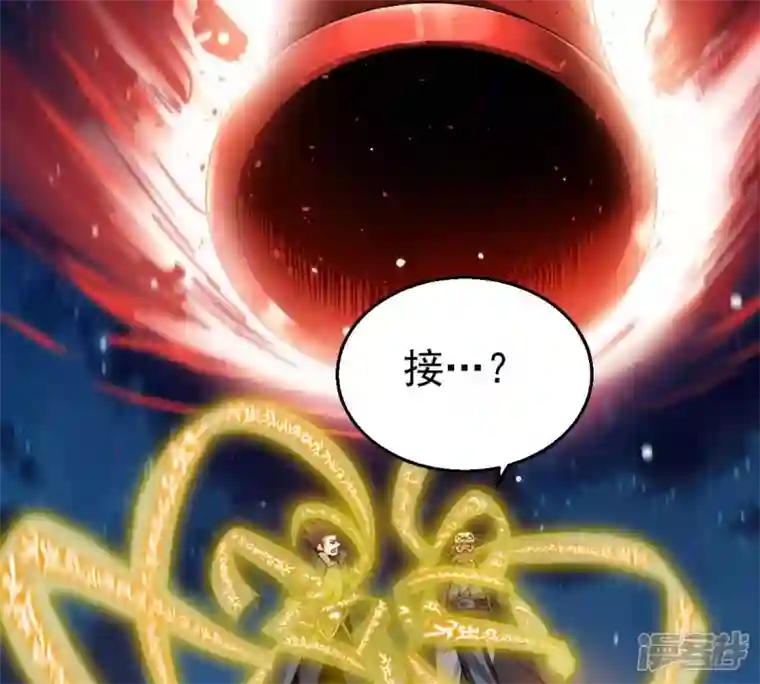 吞噬永恒第199话 钟下之鳖
