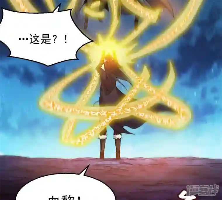 吞噬永恒第199话 钟下之鳖