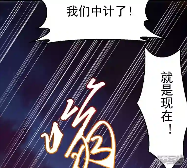吞噬永恒第199话 钟下之鳖
