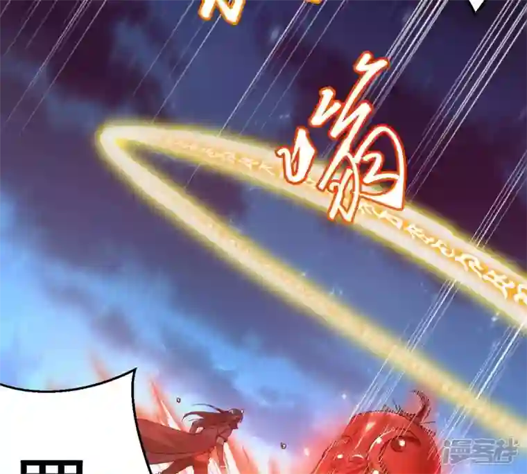 吞噬永恒第199话 钟下之鳖