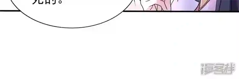 吞噬永恒第200话 难道只能这样解毒？