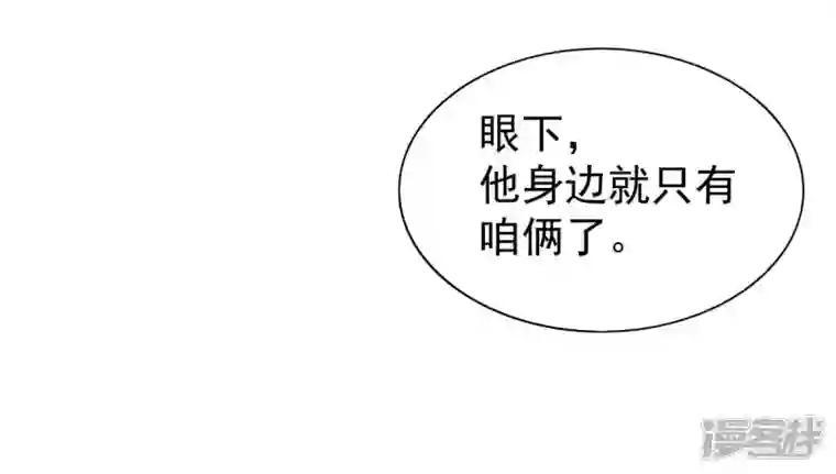 吞噬永恒第200话 难道只能这样解毒？