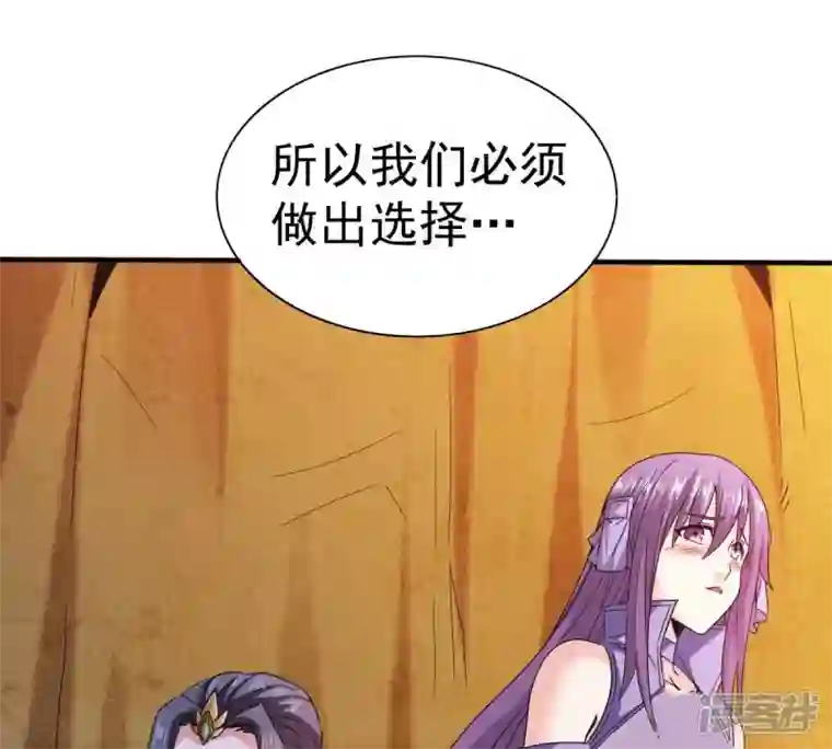 吞噬永恒第200话 难道只能这样解毒？