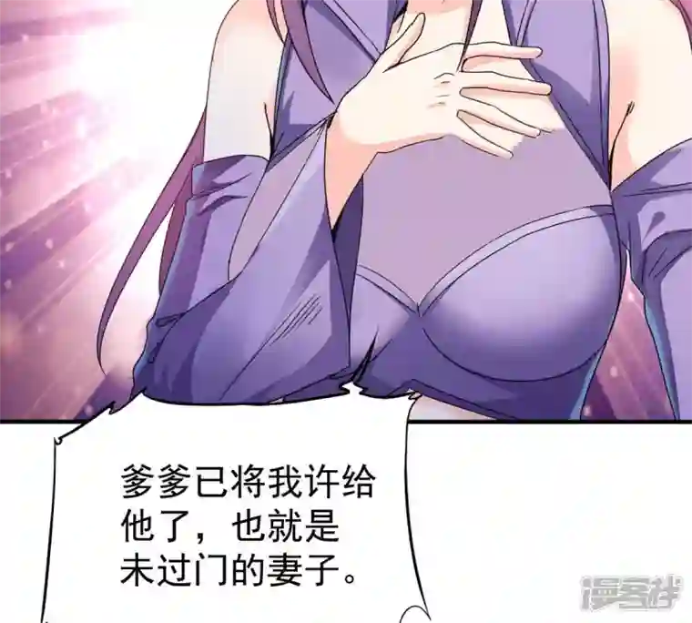 吞噬永恒第200话 难道只能这样解毒？