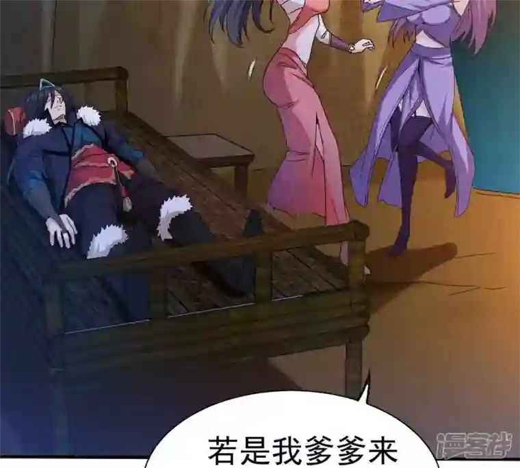 吞噬永恒第200话 难道只能这样解毒？