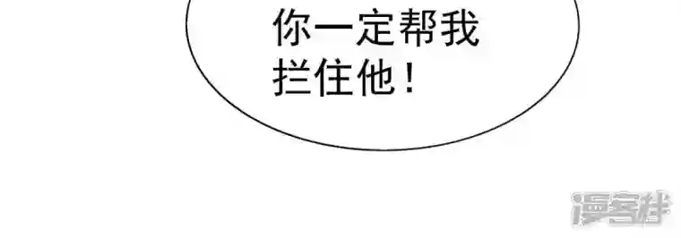 吞噬永恒第200话 难道只能这样解毒？