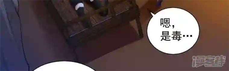 吞噬永恒第200话 难道只能这样解毒？