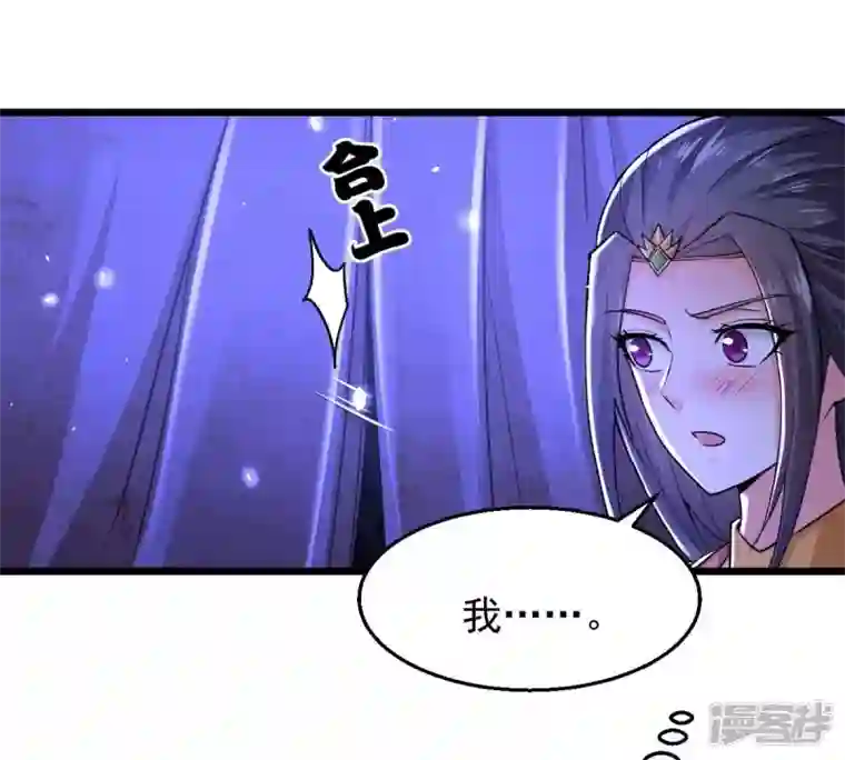 吞噬永恒第200话 难道只能这样解毒？