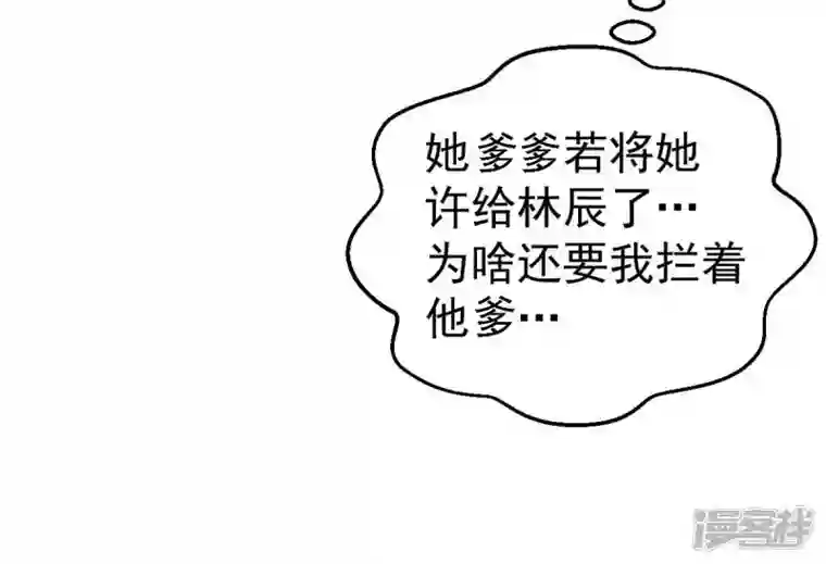 吞噬永恒第200话 难道只能这样解毒？