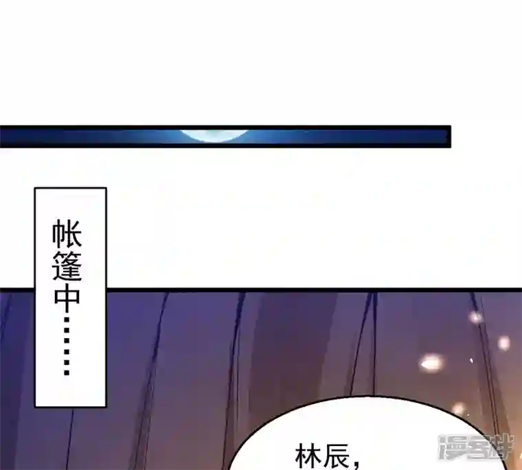吞噬永恒第200话 难道只能这样解毒？