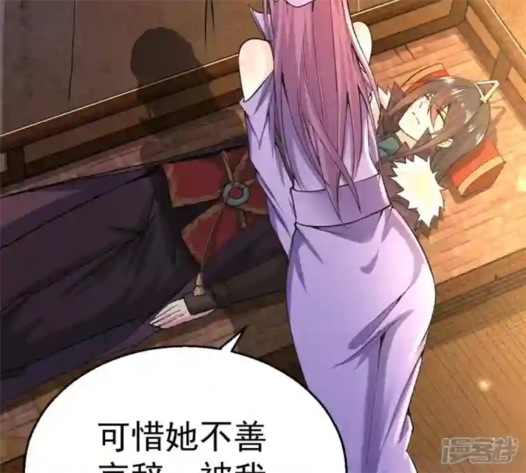 吞噬永恒第200话 难道只能这样解毒？