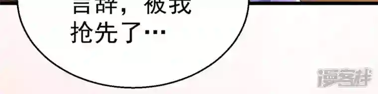 吞噬永恒第200话 难道只能这样解毒？